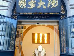 -蟹家大院(外滩店)