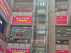 -闽龙广场