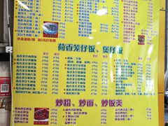 -明兴正宗潮州五彩鱼蛋粉面(中山六路店)