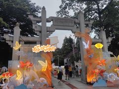 -兆祥公园