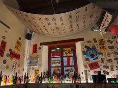 -三杯赤運·中式小酒馆(所城里店)