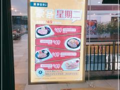 -豪客来牛排(重庆大学城熙街店)