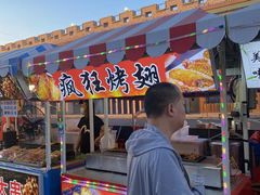 -欧亚汇集(飞跃路店)