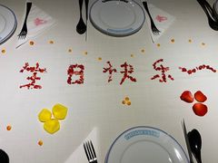 -俄士厨房(时代天街店)