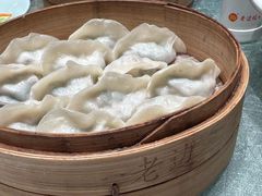 煸馅饺子-老边饺子馆(中街店)