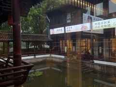 -绍兴老味道·非遗门店(银泰城店)