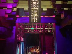 -啤仕多·啤客国潮跳舞BAR(保俶路店)
