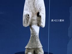 -齐文化博物馆
