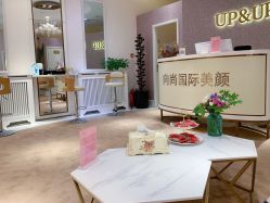 -UP&UP·半永久眉毛眼线机器野生眉