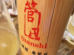 -管氏翅吧(国展店)