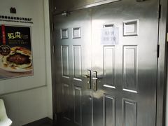 -泰康食品有限公司食品厂