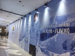 -北京清河万象汇