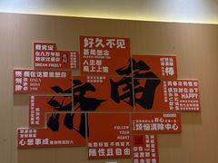 -穆得·老周家牛肉烧饼(普利街店)