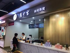-慈宁宫鲜炖燕窝(文一物美店)