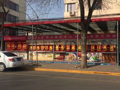 -天津大学·四十二斋餐厅