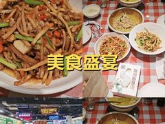 -老街鱼嘴巴(坡子街老店)