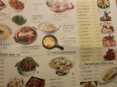菜单-弄堂里(雨花客厅店)