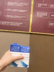 -Yestar艺星医疗美容医院