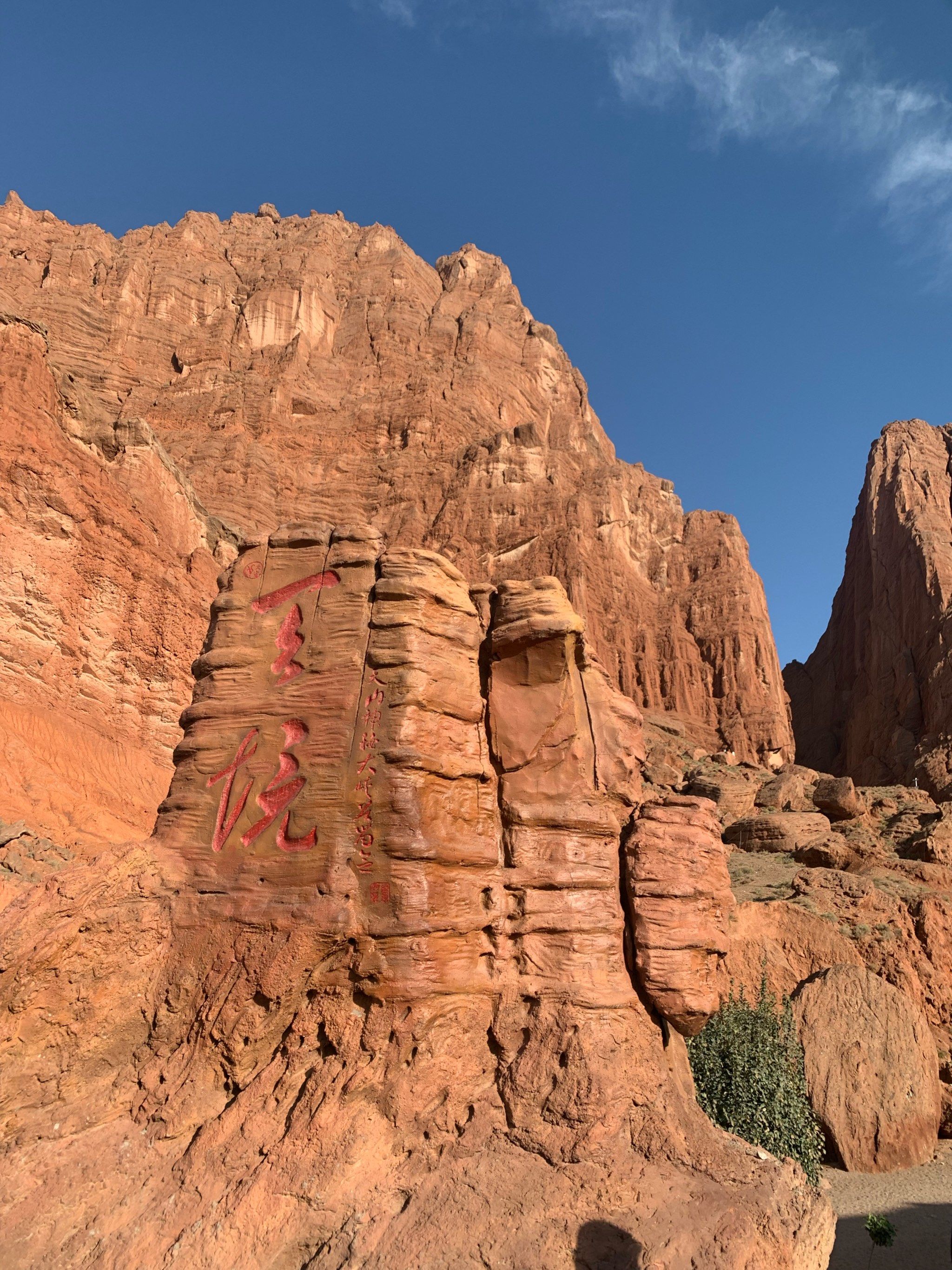 壮丽风光的库车大峡谷大揭秘