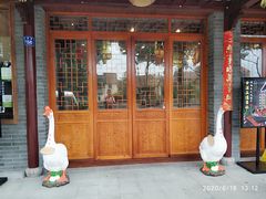 门面-味德丰·酱鹅(嘉兴新塍店)