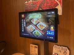 -巴奴毛肚火锅(京西大悦城店)