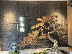 -得意楼蒸菜馆