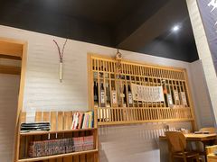 -立山居酒屋·烧鸟 天妇罗(西北湖店)