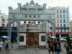 android_upload_pic-城市便捷酒店(北海老街海景店)