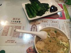 -深仔记正宗云吞面(尖沙咀店)