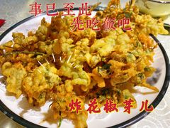 -华盛园卷子王农家菜水库鱼