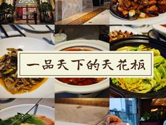 -大蓉和(一品天下店)