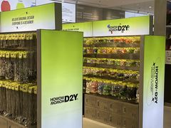 -HOWOW·D2Y(柏威年店)