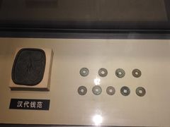 -沈阳金融博物馆