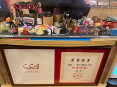 -拉面莊夢語＆中华料理八椿