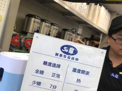 -50岚(天钥桥路店)