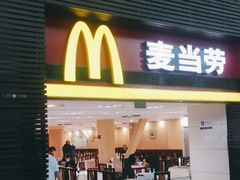 门面-麦当劳(北京南站店)