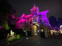 -马勒别墅饭店(静安寺店)