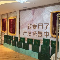 -生命加•Q考拉月子会所(玫瑰园店)