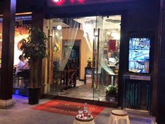 -印象江南(东栅店)