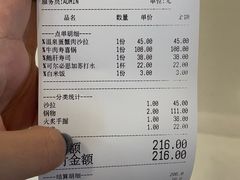 -初居食屋日式料理(万象城购物中心店)