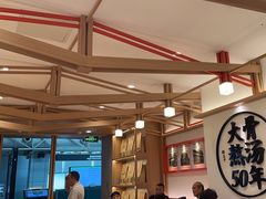 -味千拉面(广州白云机场T1西二店)