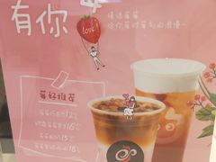 -CoCo都可(新我格广场店)