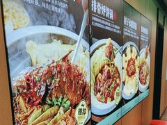 -满兴咱妈烀饼铁锅炖(兰州北街店)