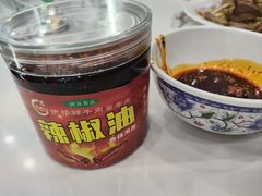 辣油-伊穆祥牛肉面总店·清真