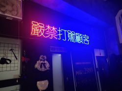 -见雾TATTOO STUDIO