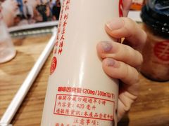 -寿奶茶·鲜奶与茶(合生汇购物中心店)