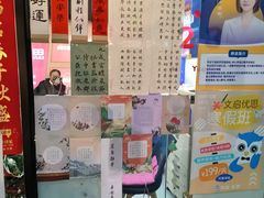 -文启·优思高端托教(复兴校区)