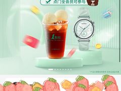-1点点(金桥店)