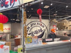 -言玖鲜火锅串串披萨自助(益田假日店)