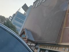 -金沙汤泉·足道洗浴汗蒸